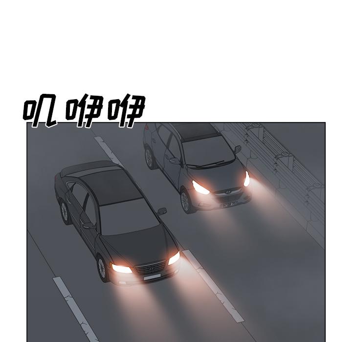 泡泡漫画韩漫全集-她的时间：26无删减无遮挡章节图片 