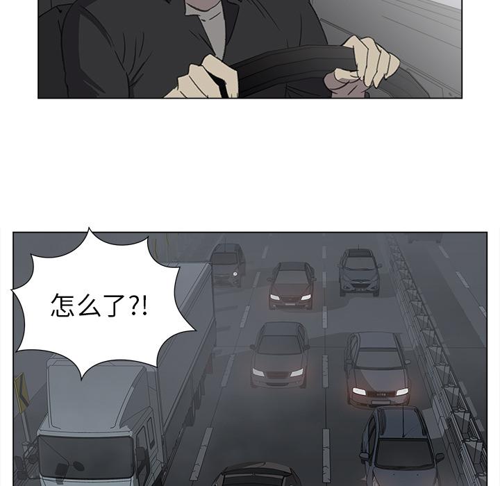 泡泡漫画韩漫全集-她的时间：26无删减无遮挡章节图片 