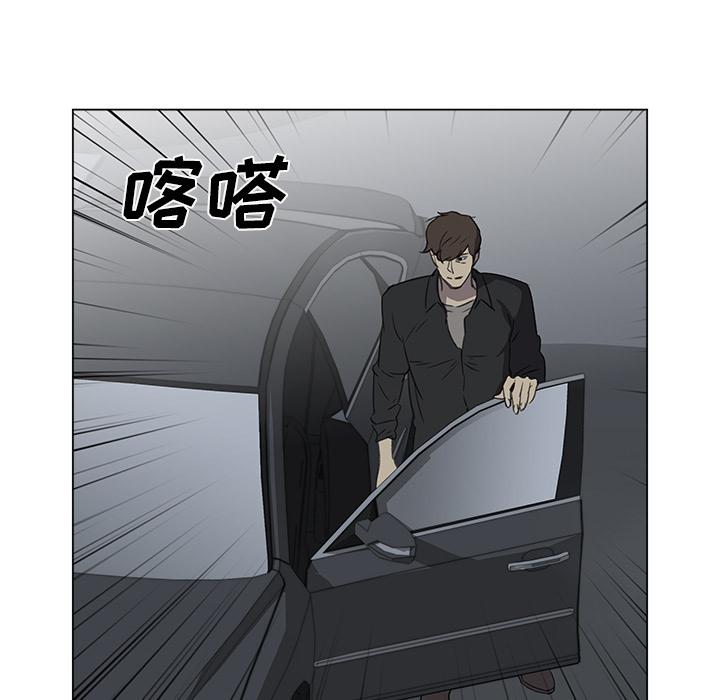 泡泡漫画韩漫全集-她的时间：26无删减无遮挡章节图片 