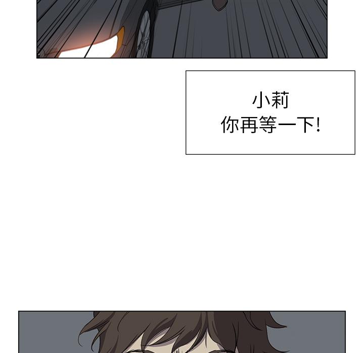 泡泡漫画韩漫全集-她的时间：26无删减无遮挡章节图片 