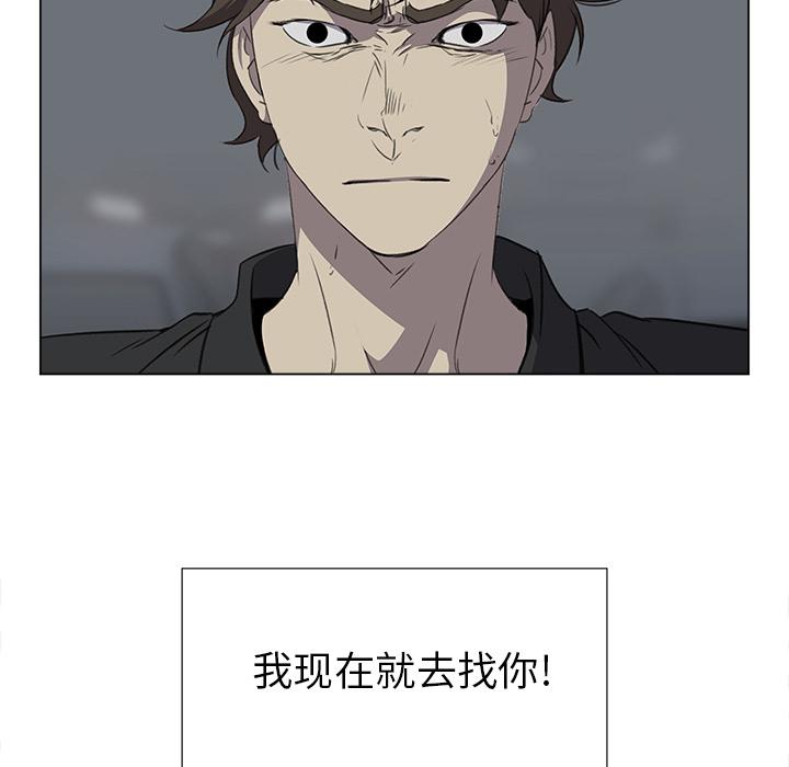 泡泡漫画韩漫全集-她的时间：26无删减无遮挡章节图片 