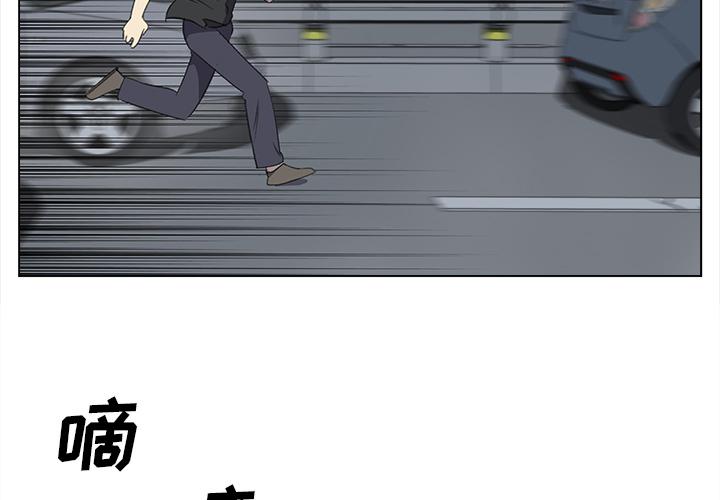 泡泡漫画韩漫全集-她的时间：27无删减无遮挡章节图片 