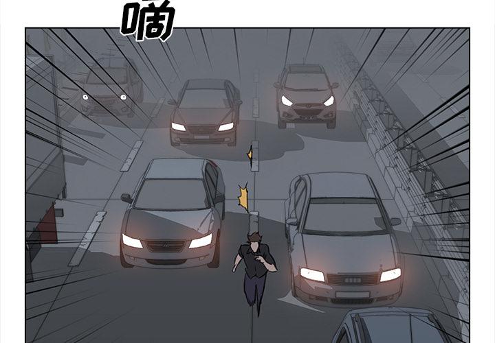 泡泡漫画韩漫全集-她的时间：27无删减无遮挡章节图片 