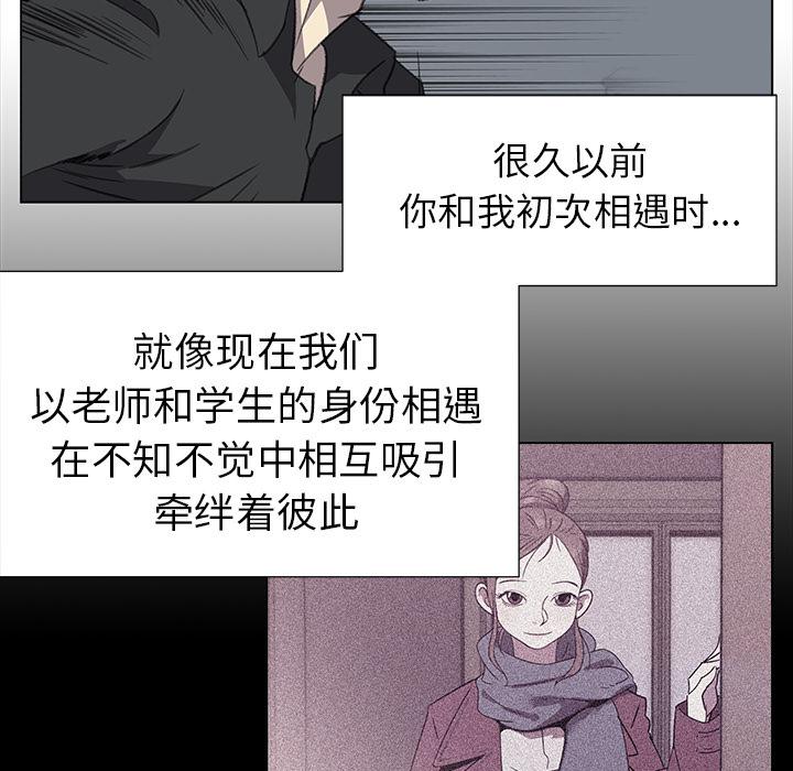 泡泡漫画韩漫全集-她的时间：27无删减无遮挡章节图片 
