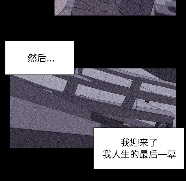 泡泡漫画韩漫全集-她的时间：27无删减无遮挡章节图片 