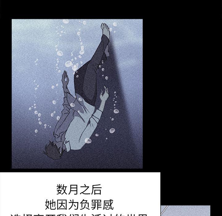 泡泡漫画韩漫全集-她的时间：27无删减无遮挡章节图片 