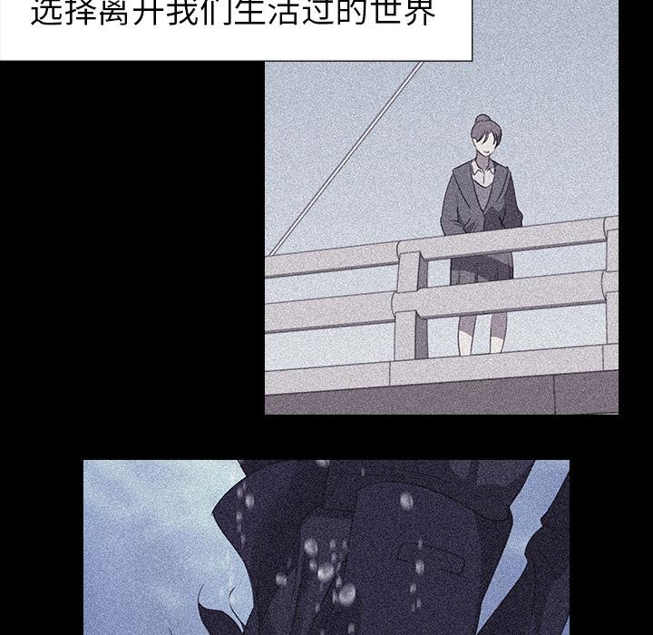 泡泡漫画韩漫全集-她的时间：27无删减无遮挡章节图片 