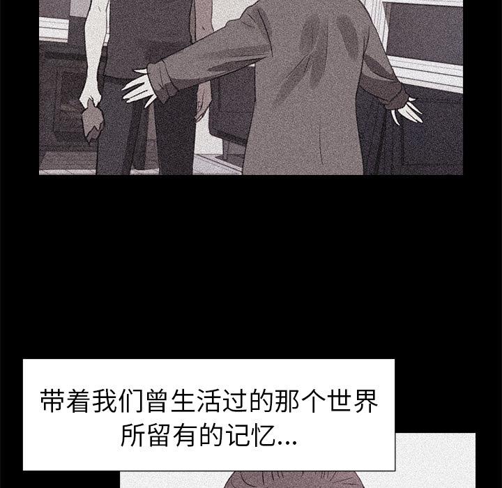 泡泡漫画韩漫全集-她的时间：27无删减无遮挡章节图片 