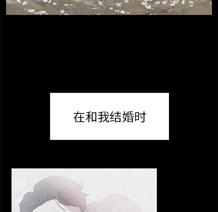 泡泡漫画韩漫全集-她的时间：27无删减无遮挡章节图片 