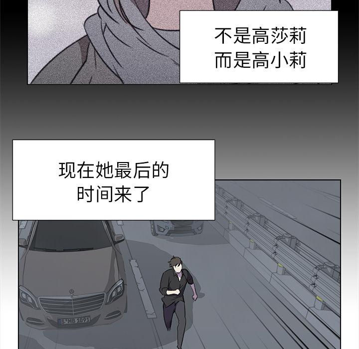 泡泡漫画韩漫全集-她的时间：27无删减无遮挡章节图片 