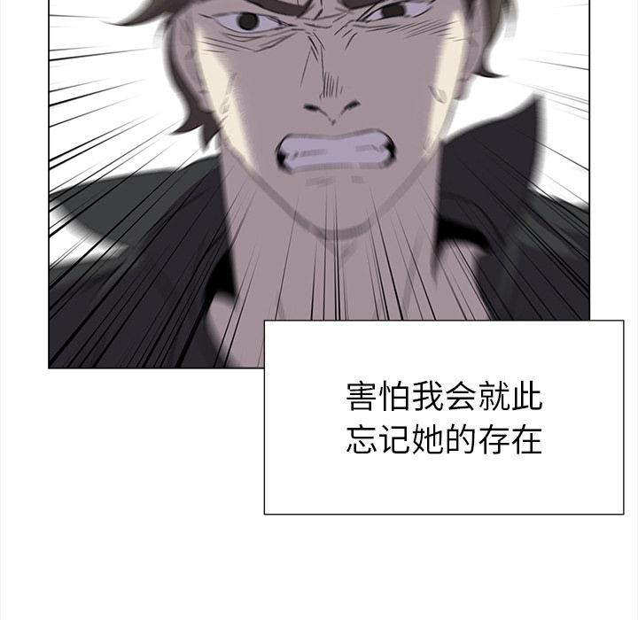 泡泡漫画韩漫全集-她的时间：27无删减无遮挡章节图片 