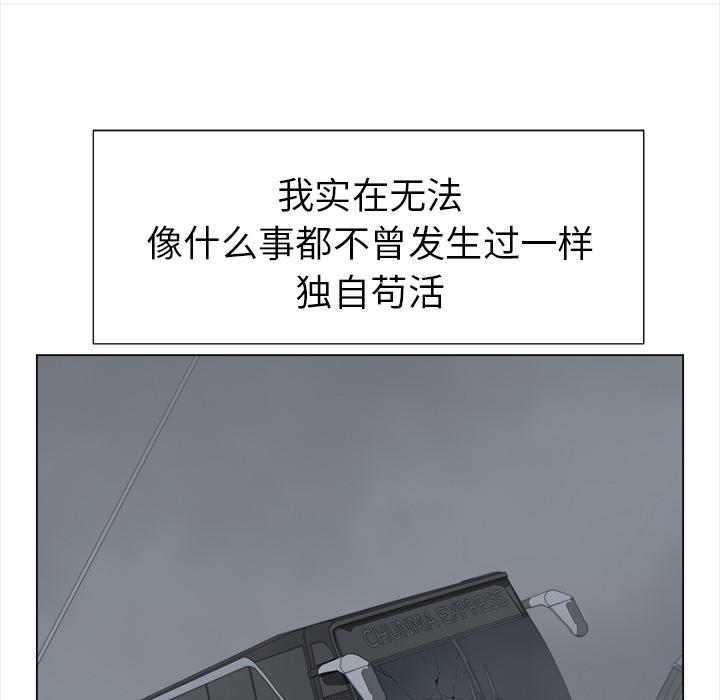 泡泡漫画韩漫全集-她的时间：27无删减无遮挡章节图片 