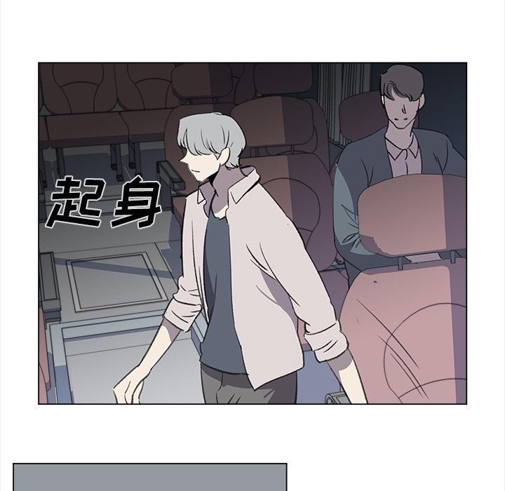泡泡漫画韩漫全集-她的时间：27无删减无遮挡章节图片 
