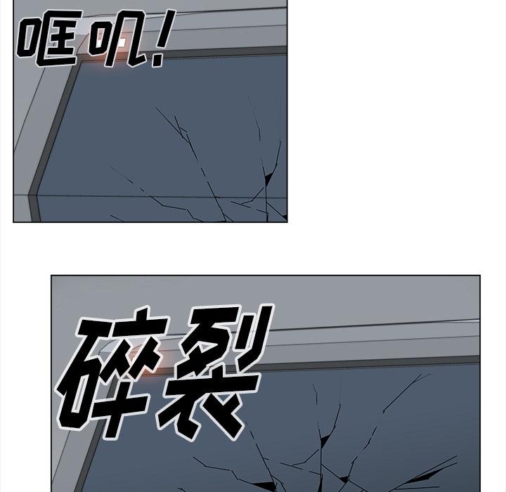 泡泡漫画韩漫全集-她的时间：27无删减无遮挡章节图片 