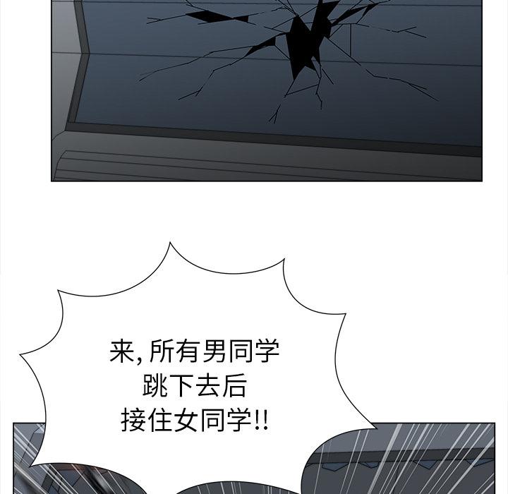 泡泡漫画韩漫全集-她的时间：27无删减无遮挡章节图片 
