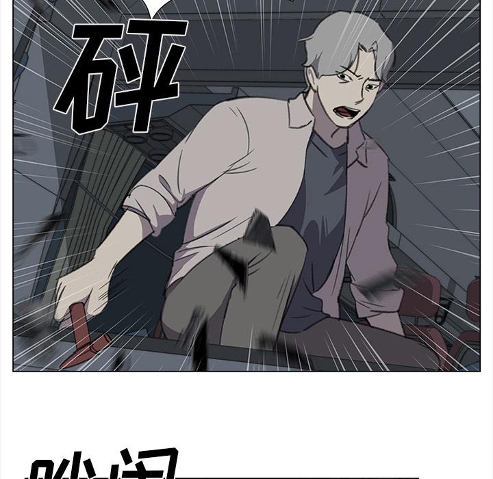 泡泡漫画韩漫全集-她的时间：27无删减无遮挡章节图片 