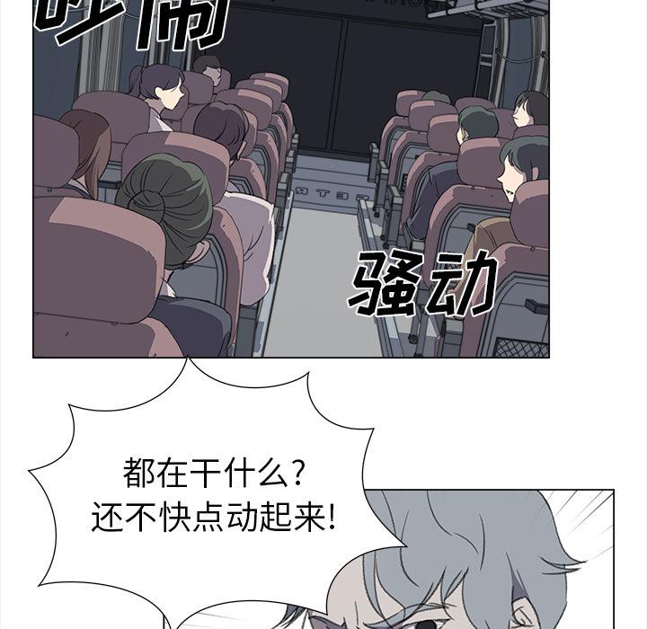 泡泡漫画韩漫全集-她的时间：27无删减无遮挡章节图片 