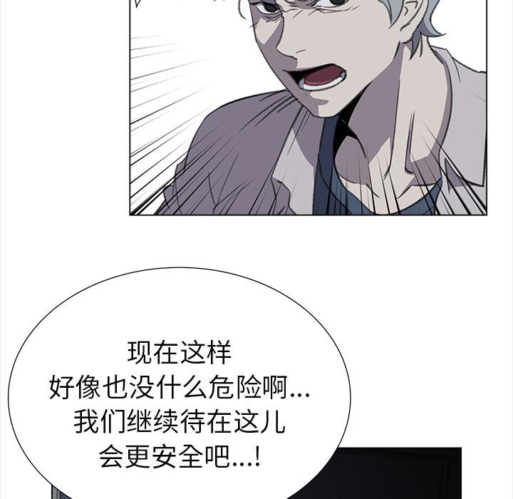 泡泡漫画韩漫全集-她的时间：27无删减无遮挡章节图片 