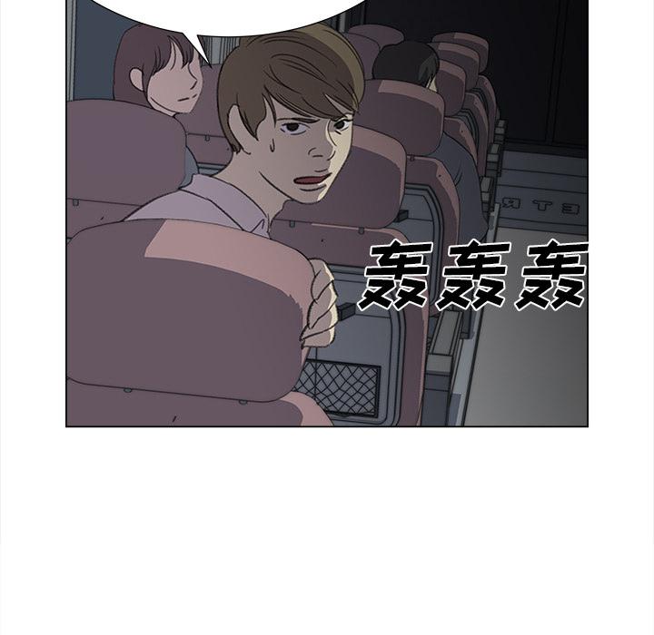 泡泡漫画韩漫全集-她的时间：27无删减无遮挡章节图片 