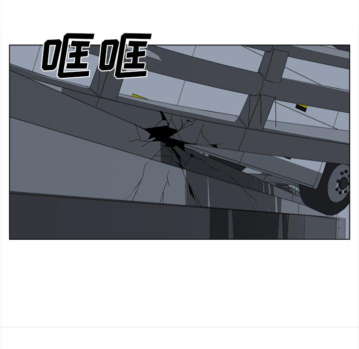 泡泡漫画韩漫全集-她的时间：27无删减无遮挡章节图片 