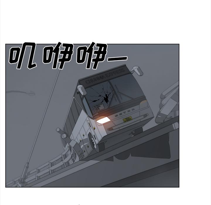 泡泡漫画韩漫全集-她的时间：27无删减无遮挡章节图片 