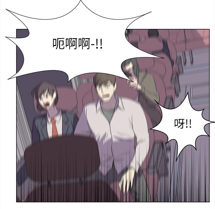泡泡漫画韩漫全集-她的时间：27无删减无遮挡章节图片 