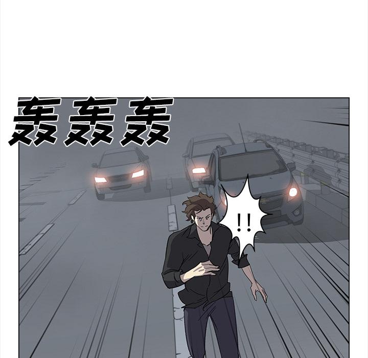泡泡漫画韩漫全集-她的时间：27无删减无遮挡章节图片 