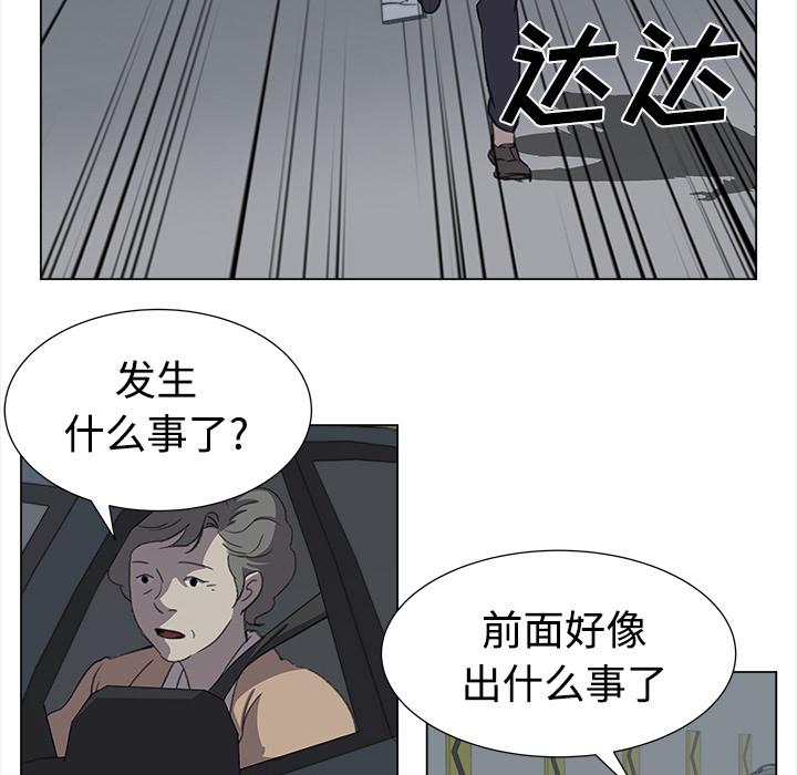 泡泡漫画韩漫全集-她的时间：27无删减无遮挡章节图片 