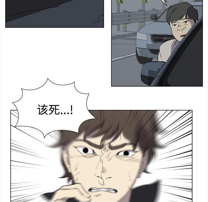 泡泡漫画韩漫全集-她的时间：27无删减无遮挡章节图片 