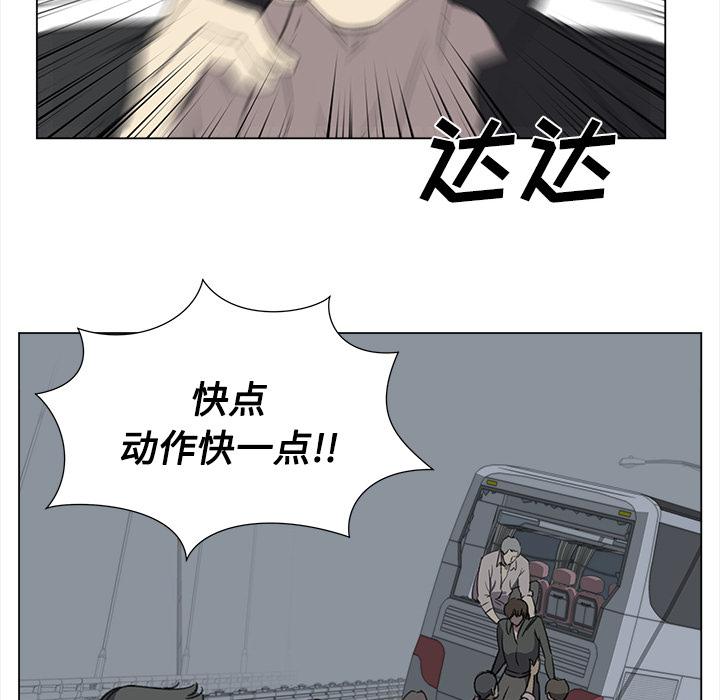 泡泡漫画韩漫全集-她的时间：27无删减无遮挡章节图片 