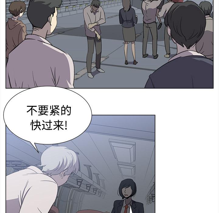 泡泡漫画韩漫全集-她的时间：27无删减无遮挡章节图片 