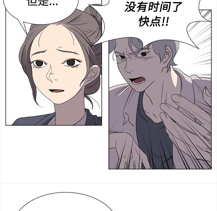 泡泡漫画韩漫全集-她的时间：27无删减无遮挡章节图片 