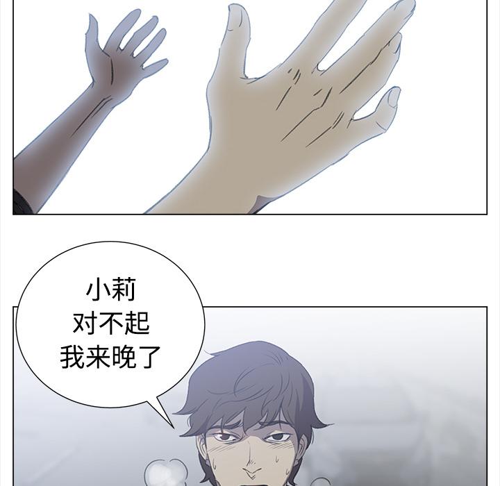 泡泡漫画韩漫全集-她的时间：27无删减无遮挡章节图片 