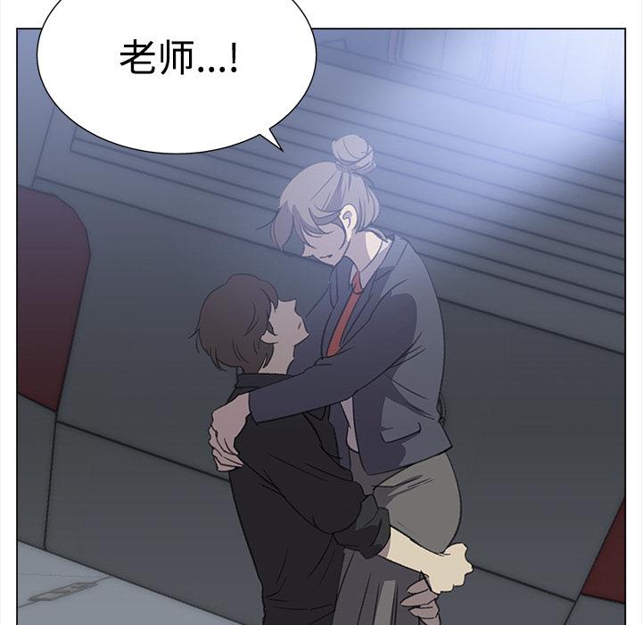 泡泡漫画韩漫全集-她的时间：27无删减无遮挡章节图片 