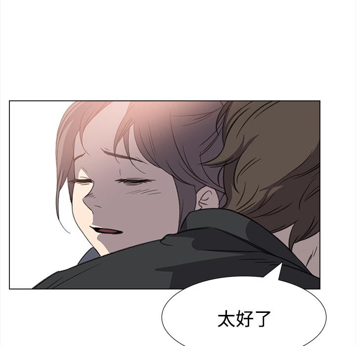 泡泡漫画韩漫全集-她的时间：27无删减无遮挡章节图片 