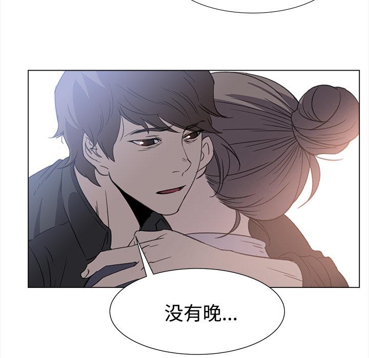 泡泡漫画韩漫全集-她的时间：27无删减无遮挡章节图片 