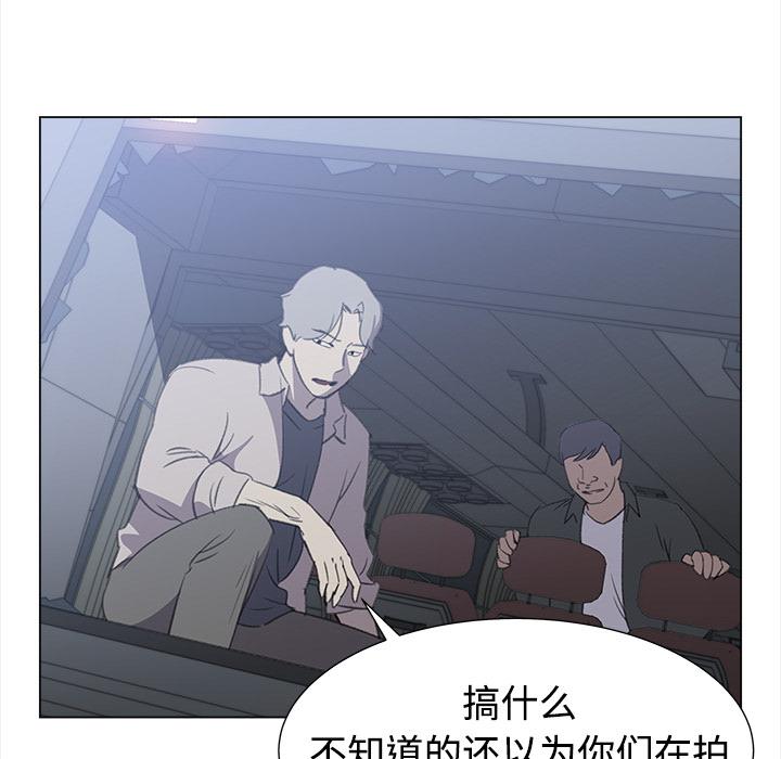 泡泡漫画韩漫全集-她的时间：27无删减无遮挡章节图片 