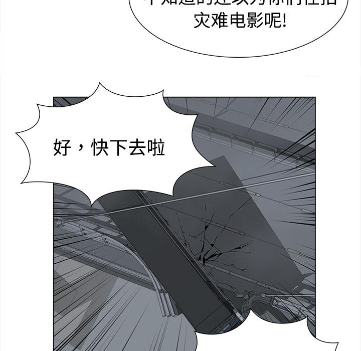 泡泡漫画韩漫全集-她的时间：27无删减无遮挡章节图片 