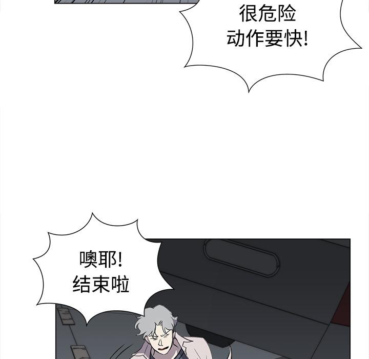 泡泡漫画韩漫全集-她的时间：27无删减无遮挡章节图片 