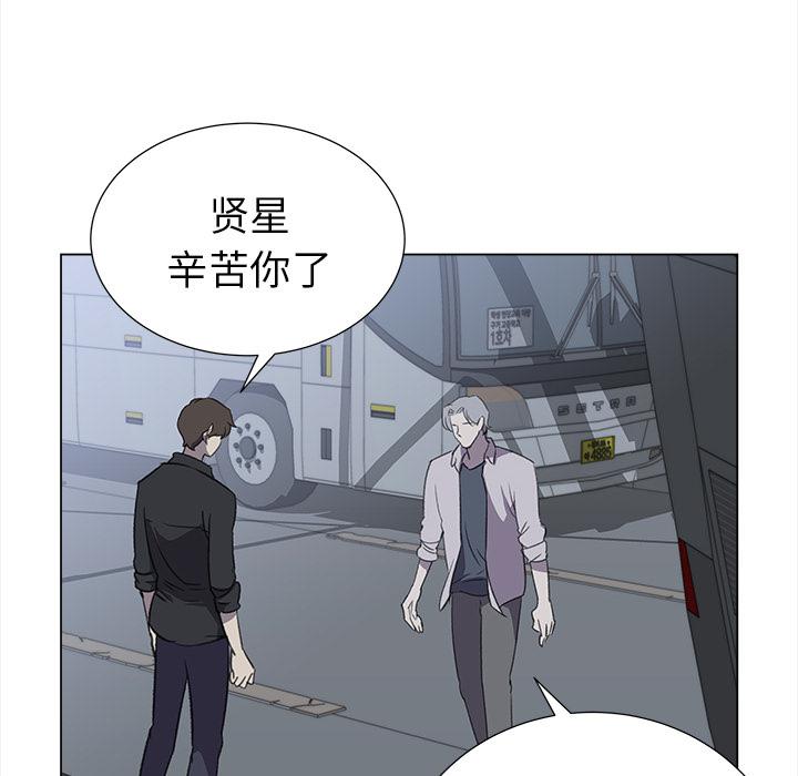 泡泡漫画韩漫全集-她的时间：27无删减无遮挡章节图片 