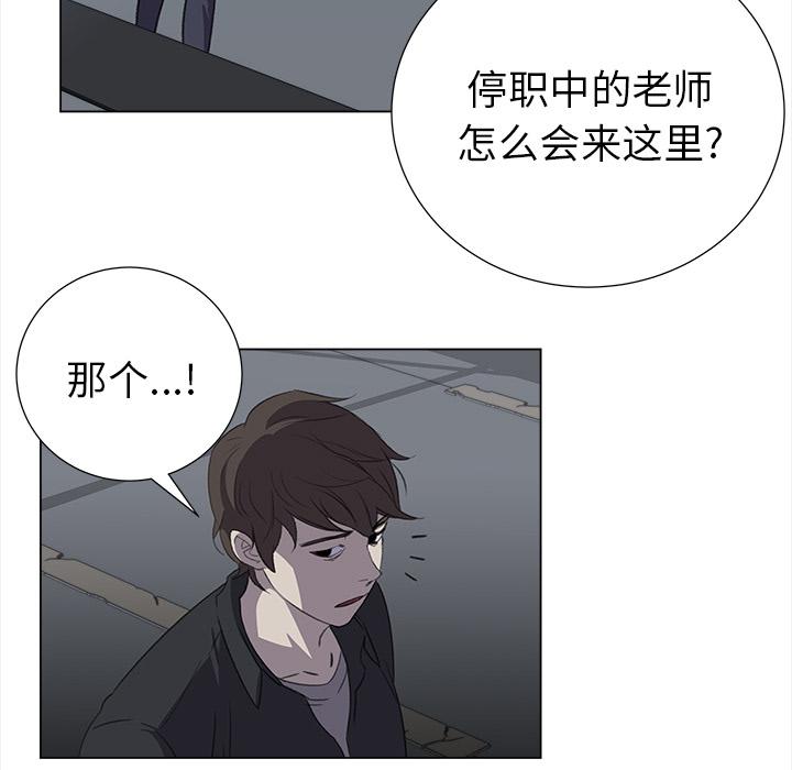 泡泡漫画韩漫全集-她的时间：27无删减无遮挡章节图片 