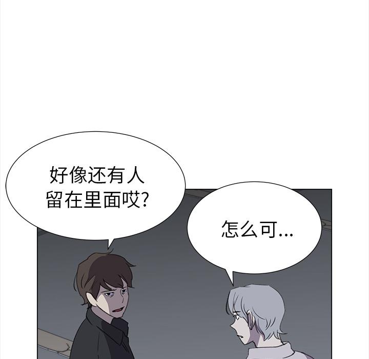 泡泡漫画韩漫全集-她的时间：27无删减无遮挡章节图片 