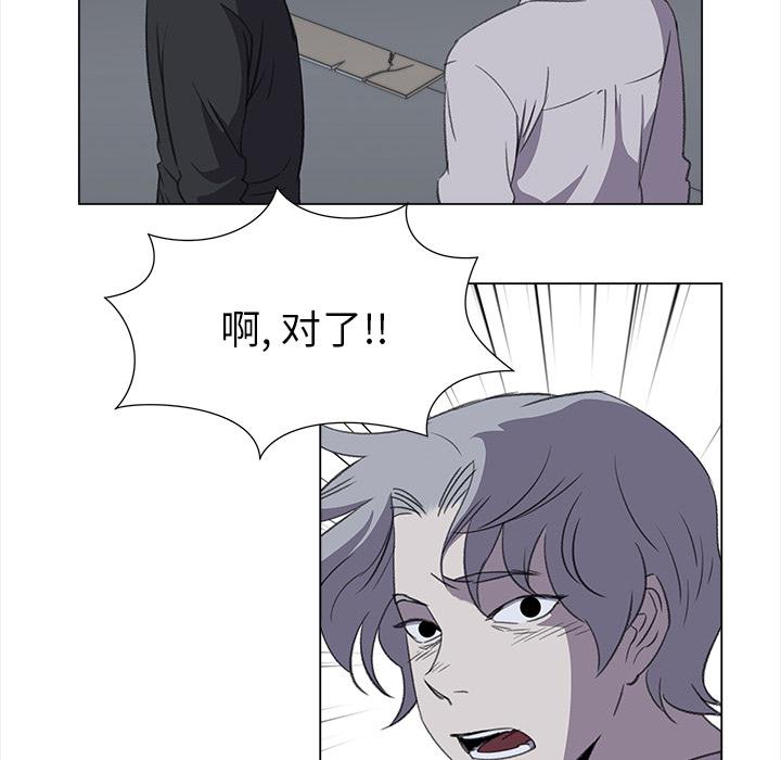 泡泡漫画韩漫全集-她的时间：27无删减无遮挡章节图片 