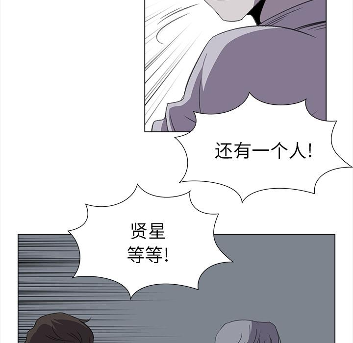 泡泡漫画韩漫全集-她的时间：27无删减无遮挡章节图片 