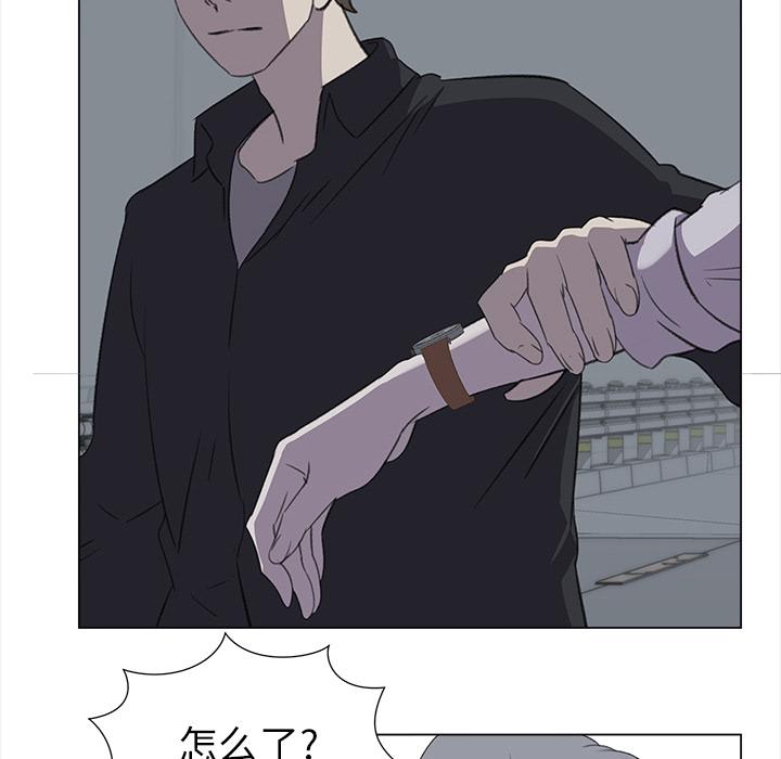 泡泡漫画韩漫全集-她的时间：27无删减无遮挡章节图片 