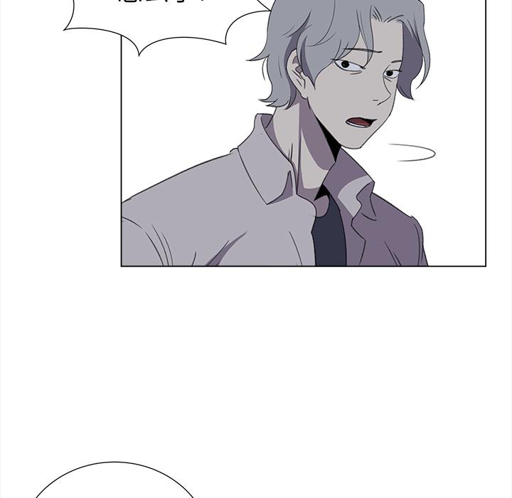 泡泡漫画韩漫全集-她的时间：27无删减无遮挡章节图片 