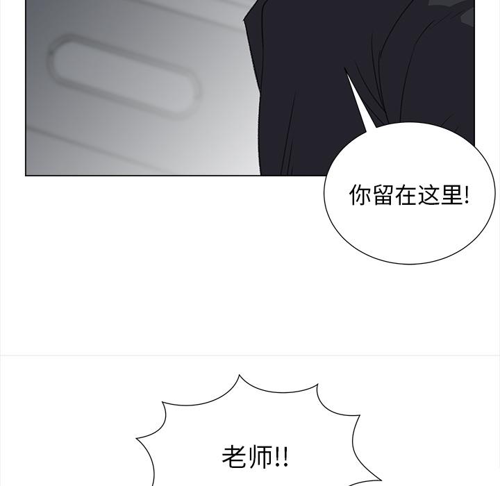 泡泡漫画韩漫全集-她的时间：27无删减无遮挡章节图片 