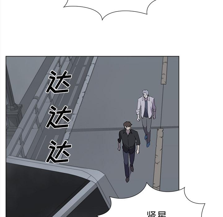泡泡漫画韩漫全集-她的时间：27无删减无遮挡章节图片 