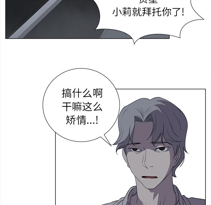 泡泡漫画韩漫全集-她的时间：27无删减无遮挡章节图片 