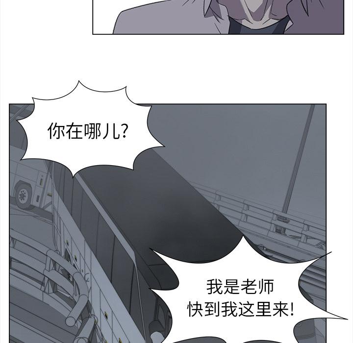 泡泡漫画韩漫全集-她的时间：27无删减无遮挡章节图片 
